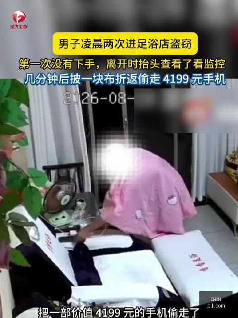 三星,新机,认证曝光,意甲直播,意甲赛程,足球直播,意甲视频,球赛直播