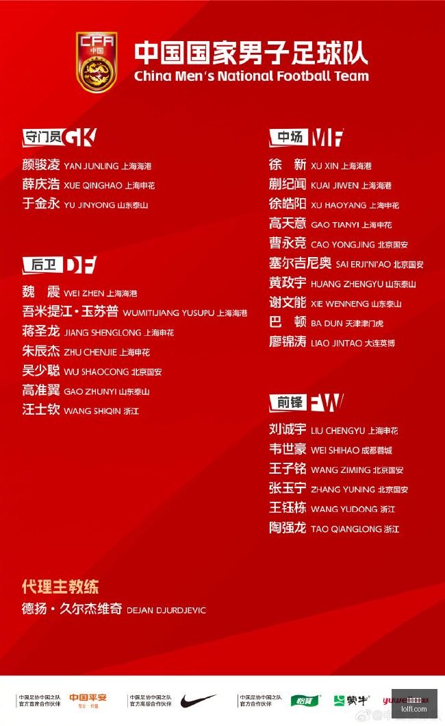 电竞战队阵,容调整,春季赛激战,意甲直播,意甲赛程,足球直播,意甲视频,球赛直播