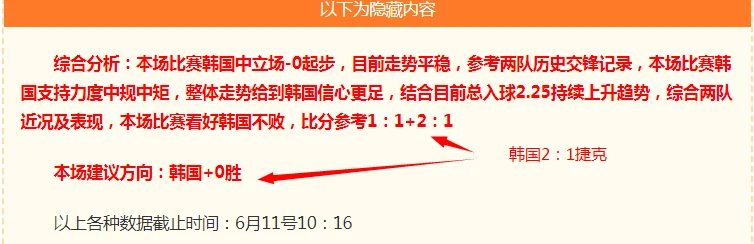 阿根廷国家队首战两球大胜对手梅西独造两球迎开门红