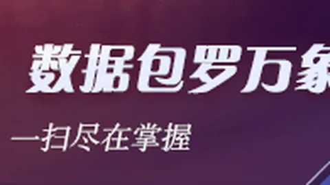 山东泰山再现雷神风采：本季首秀帽子戏法震惊全场